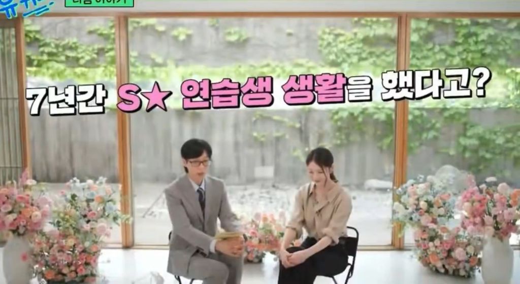 오늘-유퀴즈-나오는-출연자ㅠㅠ-6-이미지