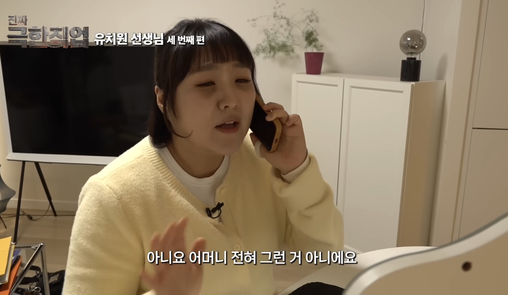 이수지-유치원교사-3탄에-달린-댓글들.jpg-18-이미지