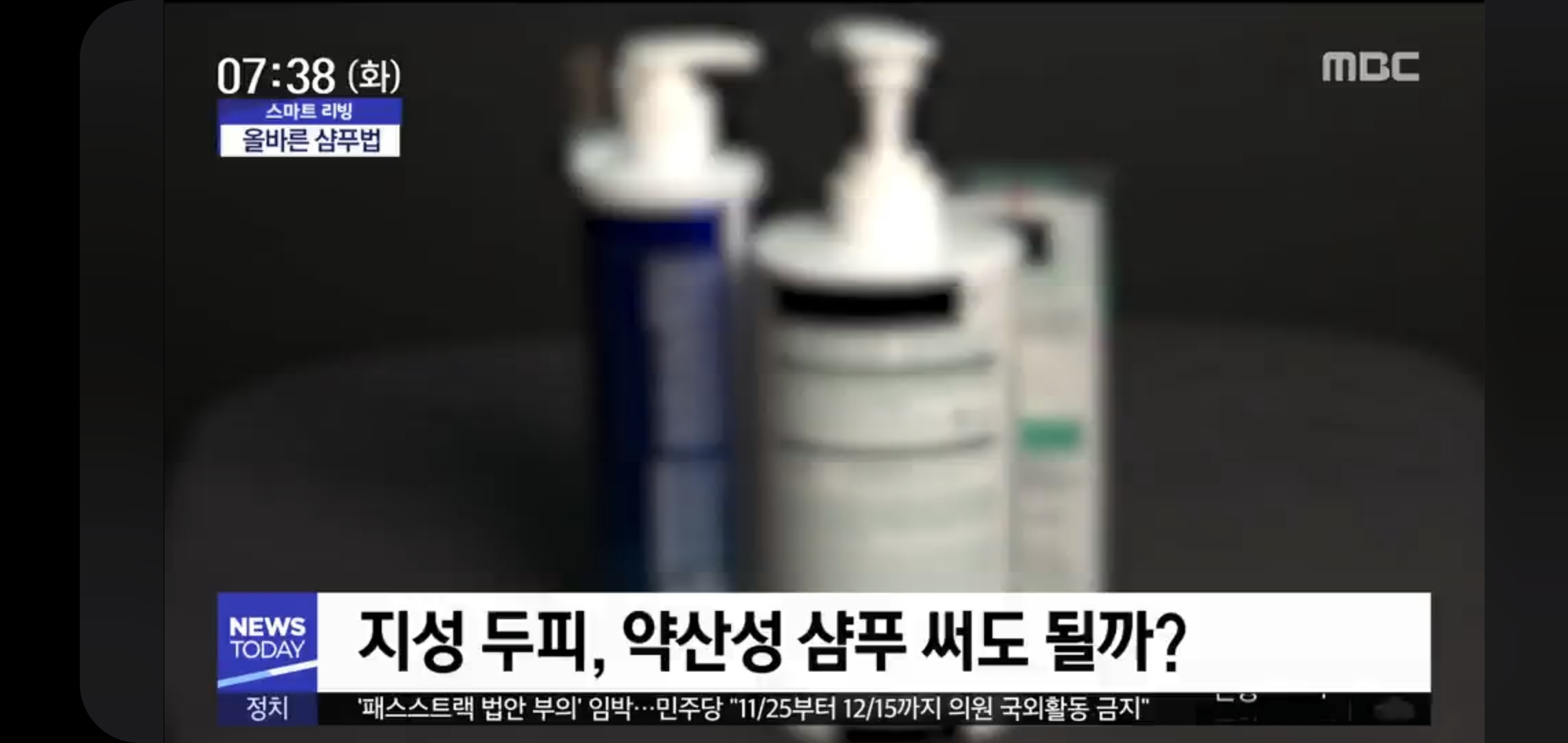 지성-두피,-약산성-샴푸-써도-될까?-0-이미지