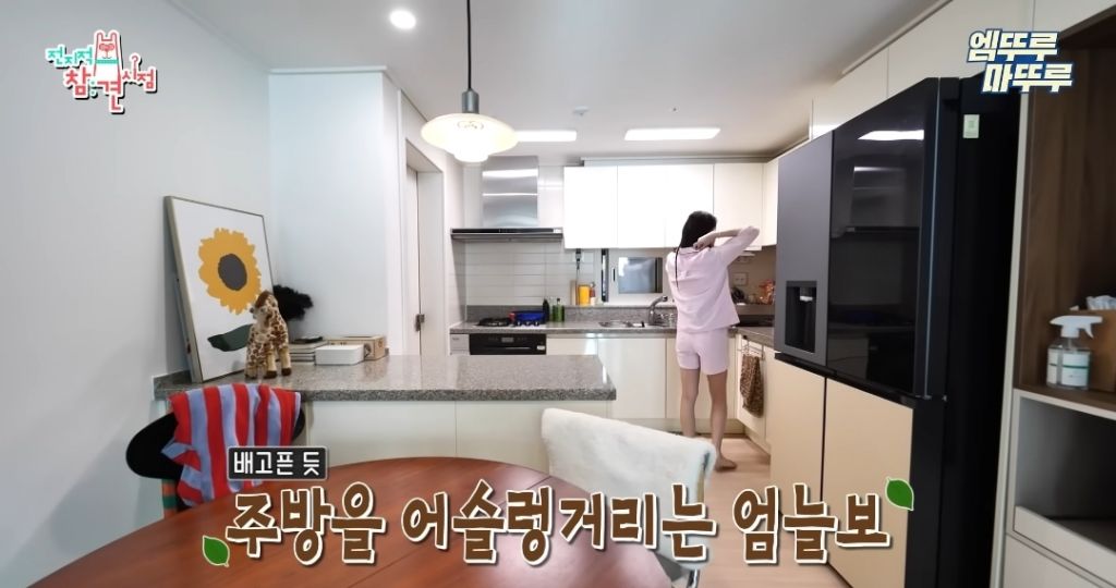 찐-ISFP라는-엄현경의-귀찮음-11-이미지