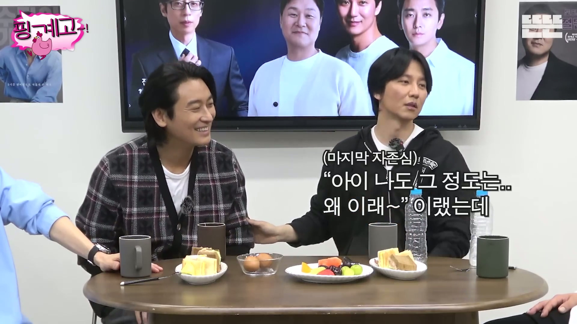 [핑계고]-???-:-근데-몸을-열심히-푸셔서-솔직히-그땐-그-생각을-했어-'유난이다'-근데...jpg-28-이미지