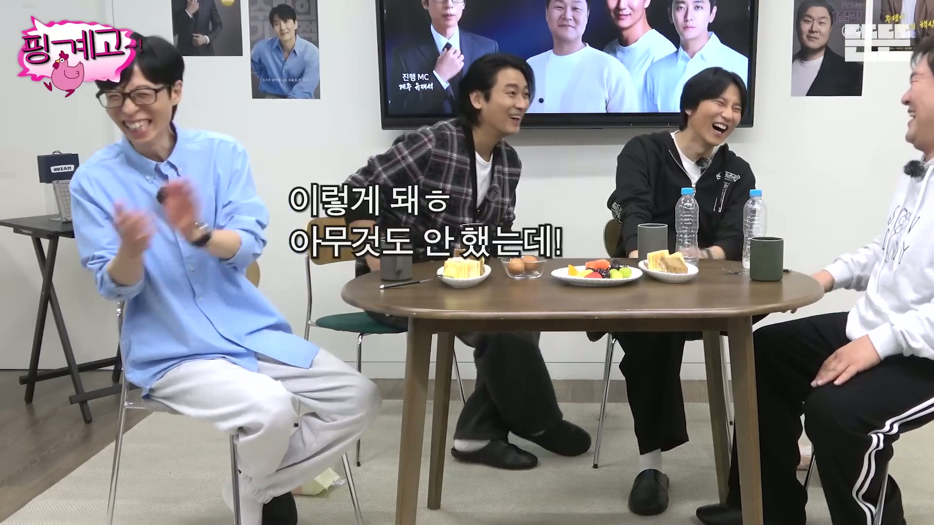 [핑계고]-???-:-근데-몸을-열심히-푸셔서-솔직히-그땐-그-생각을-했어-'유난이다'-근데...jpg-21-이미지