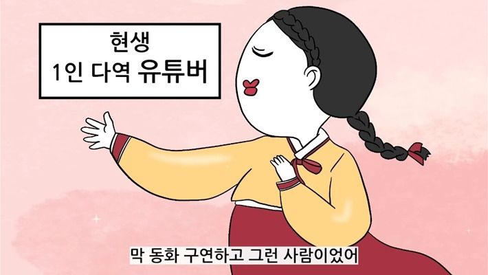 사주,-신점-안-믿는-유튜버가-놀라서-나왔다는-전생-알려주는-무당집-23-이미지