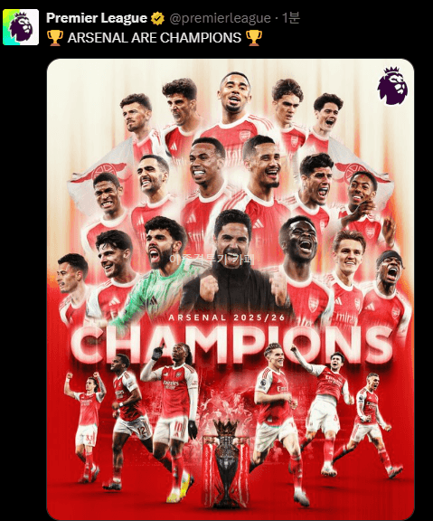 [오피셜]-Arsenal-2025-2026-프리미어리그-우승-1-이미지