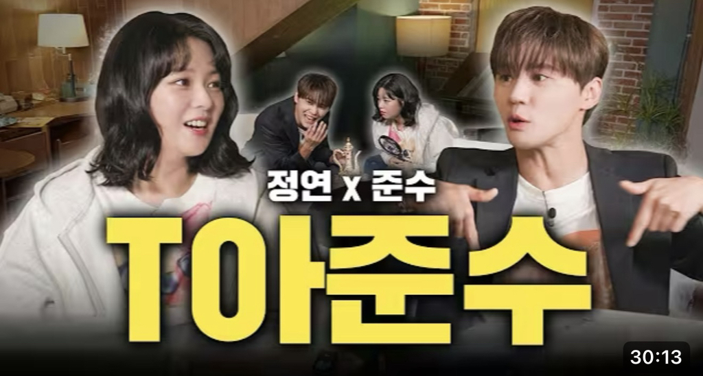썸네일로-알-수-있는-정연의-게스트-환영-수치-16-이미지