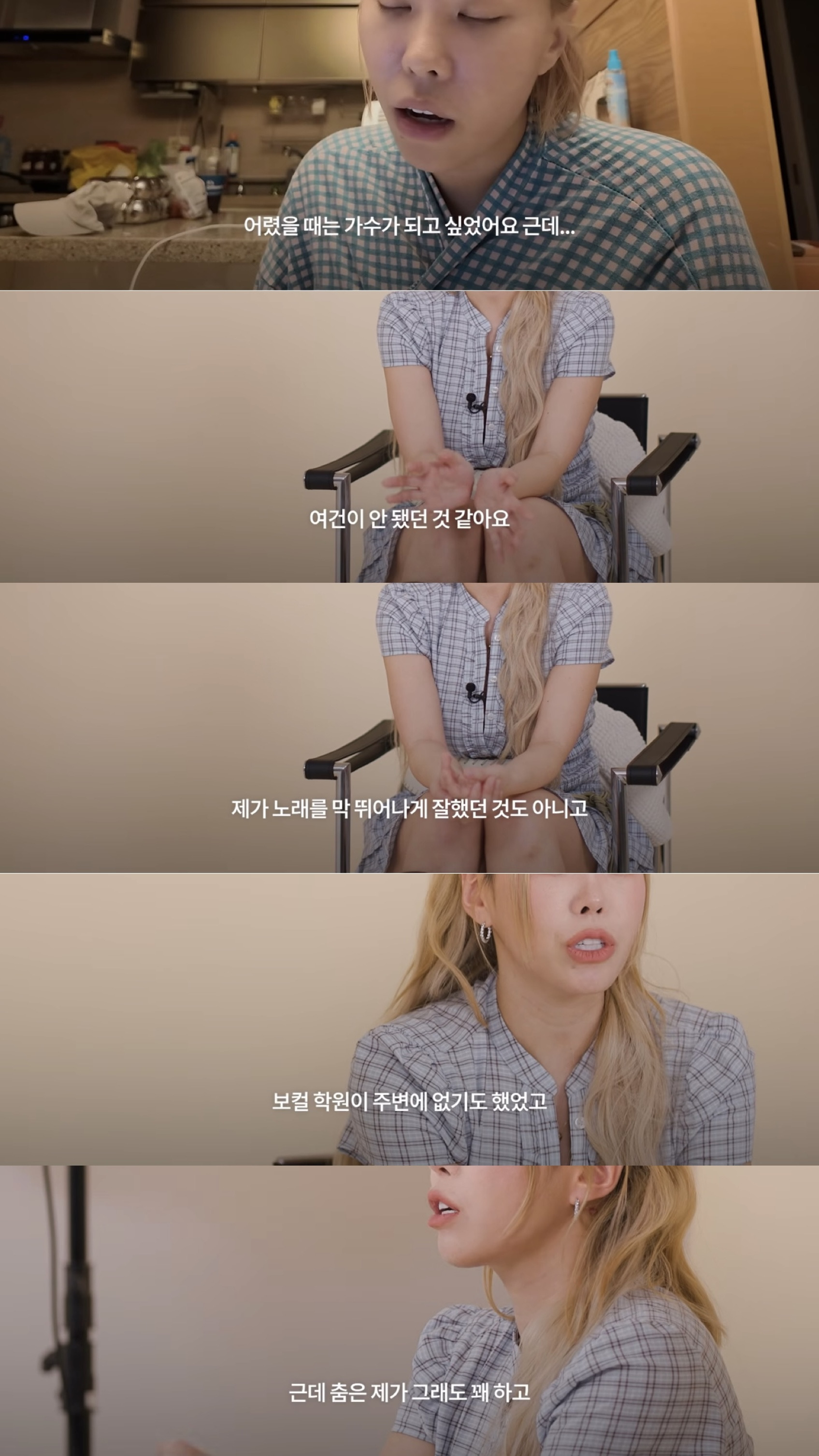 솔로-가수로-데뷔한-가비-2-이미지