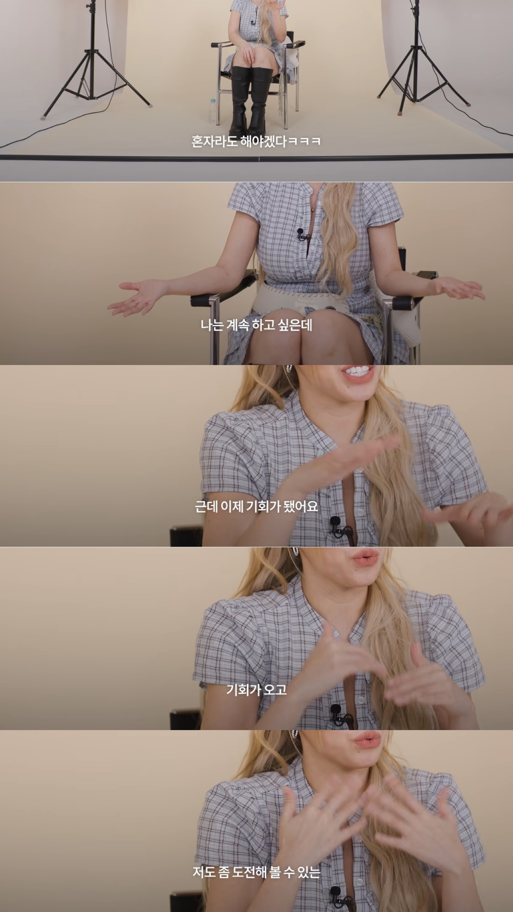 솔로-가수로-데뷔한-가비-11-이미지