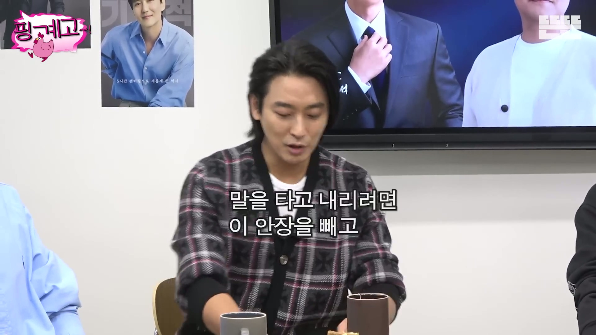 [핑계고]-???-:-근데-몸을-열심히-푸셔서-솔직히-그땐-그-생각을-했어-'유난이다'-근데...jpg-18-이미지