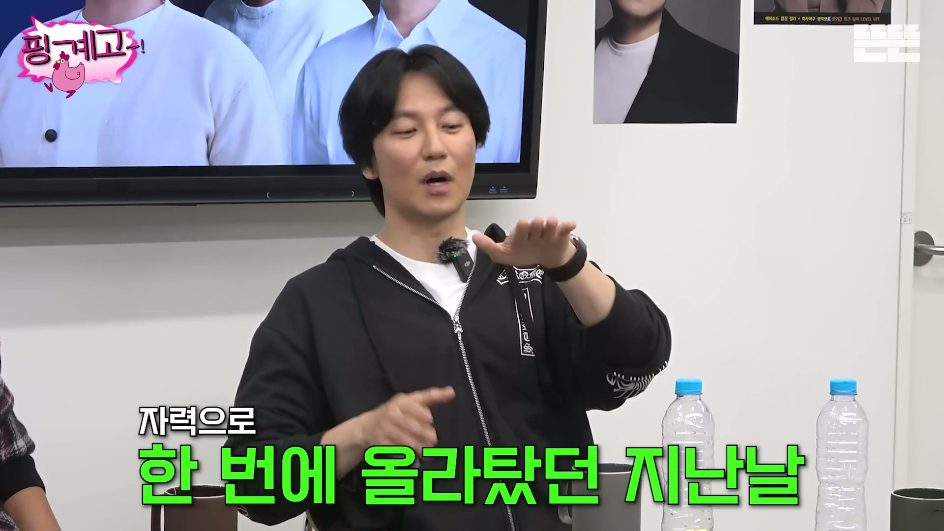 [핑계고]-???-:-근데-몸을-열심히-푸셔서-솔직히-그땐-그-생각을-했어-'유난이다'-근데...jpg-24-이미지