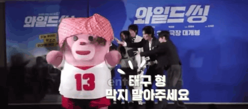 벨리곰이-걱정돼서-직접-댓글-남긴-엄태구ㅋㅋㅋ-1-이미지