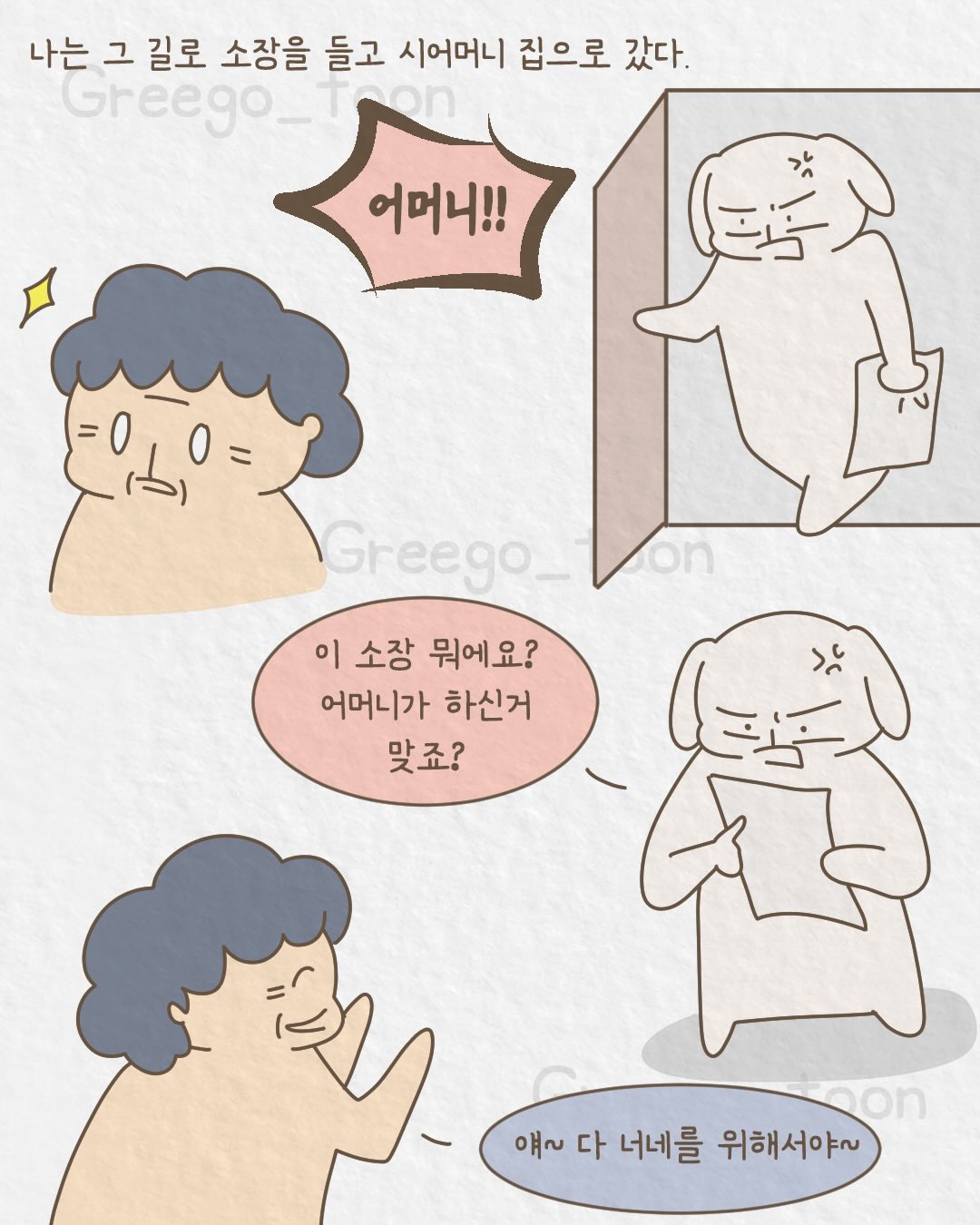 여동생-뒷바라지해서-의사-만든-오빠-20-이미지