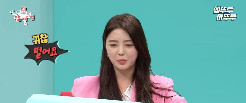 찐-ISFP라는-엄현경의-귀찮음-17-이미지