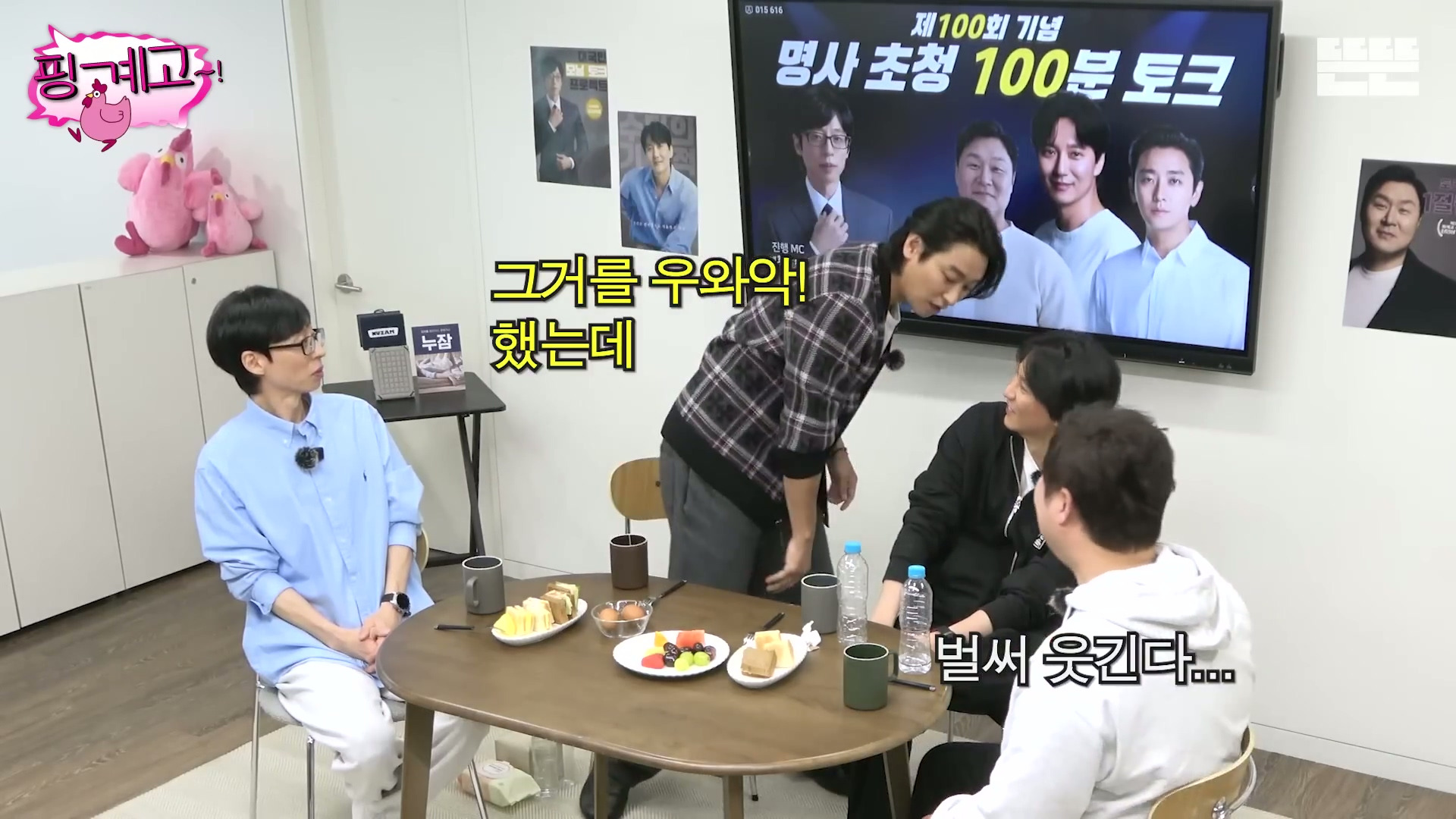 [핑계고]-???-:-근데-몸을-열심히-푸셔서-솔직히-그땐-그-생각을-했어-'유난이다'-근데...jpg-11-이미지