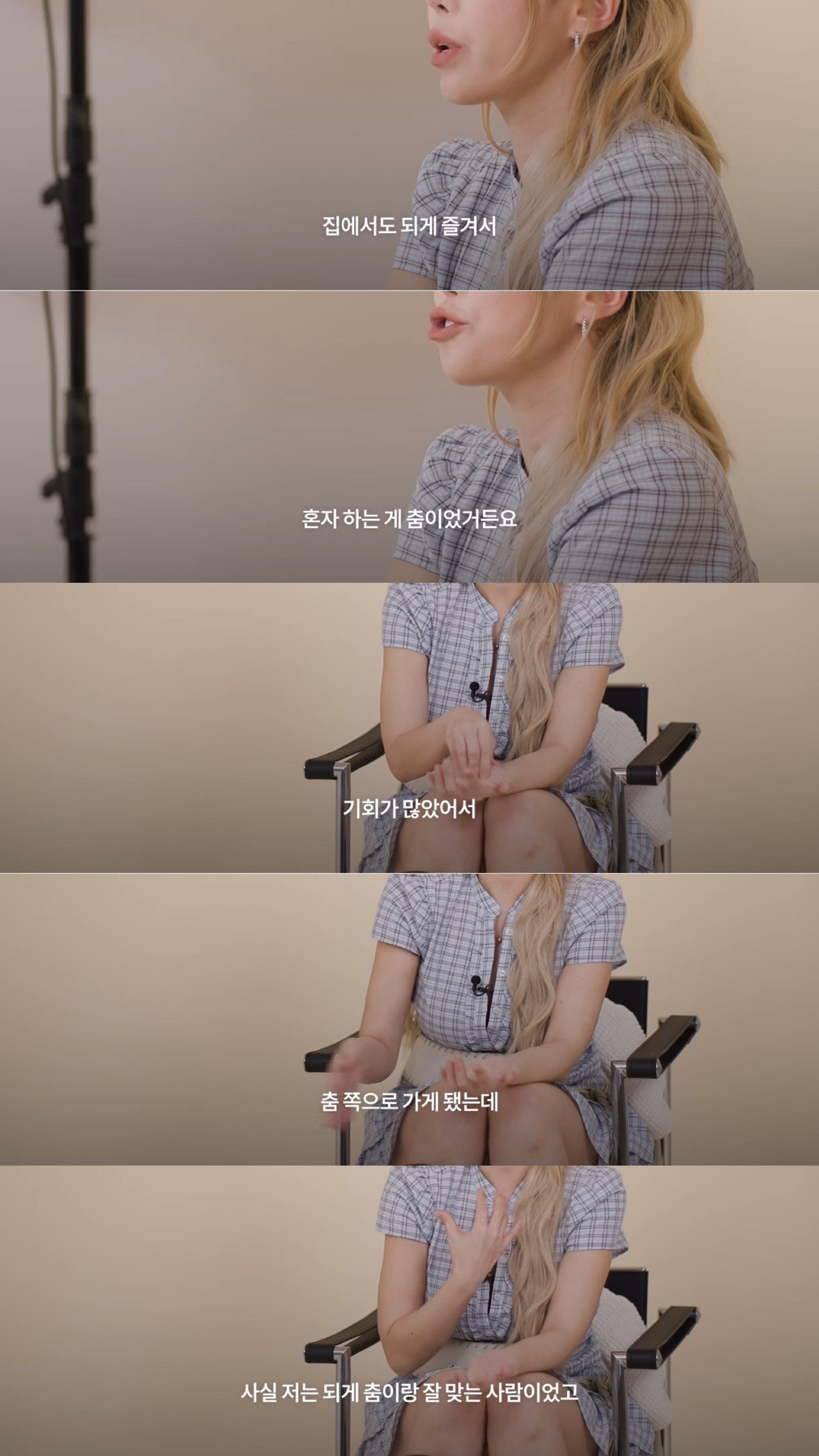 솔로-가수로-데뷔한-가비-3-이미지