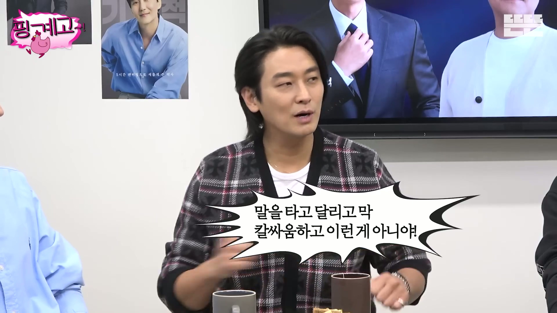 [핑계고]-???-:-근데-몸을-열심히-푸셔서-솔직히-그땐-그-생각을-했어-'유난이다'-근데...jpg-17-이미지