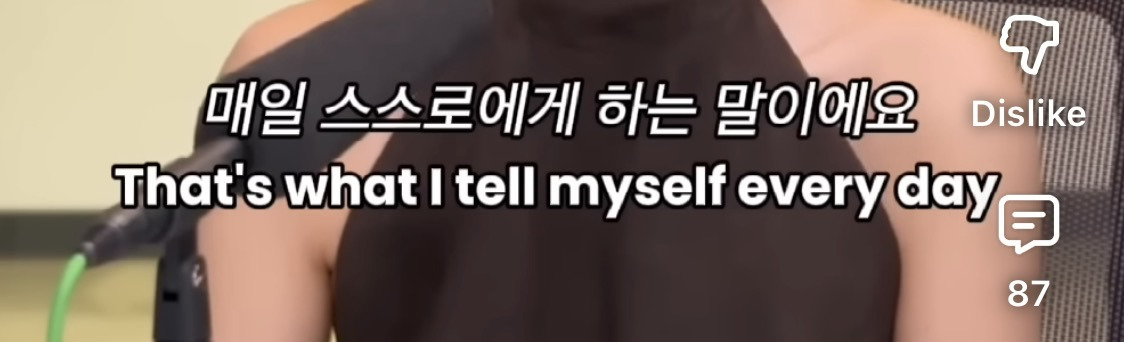 다들-한번쯤-보고가줬으면-하는-제니의-한마디-1-이미지