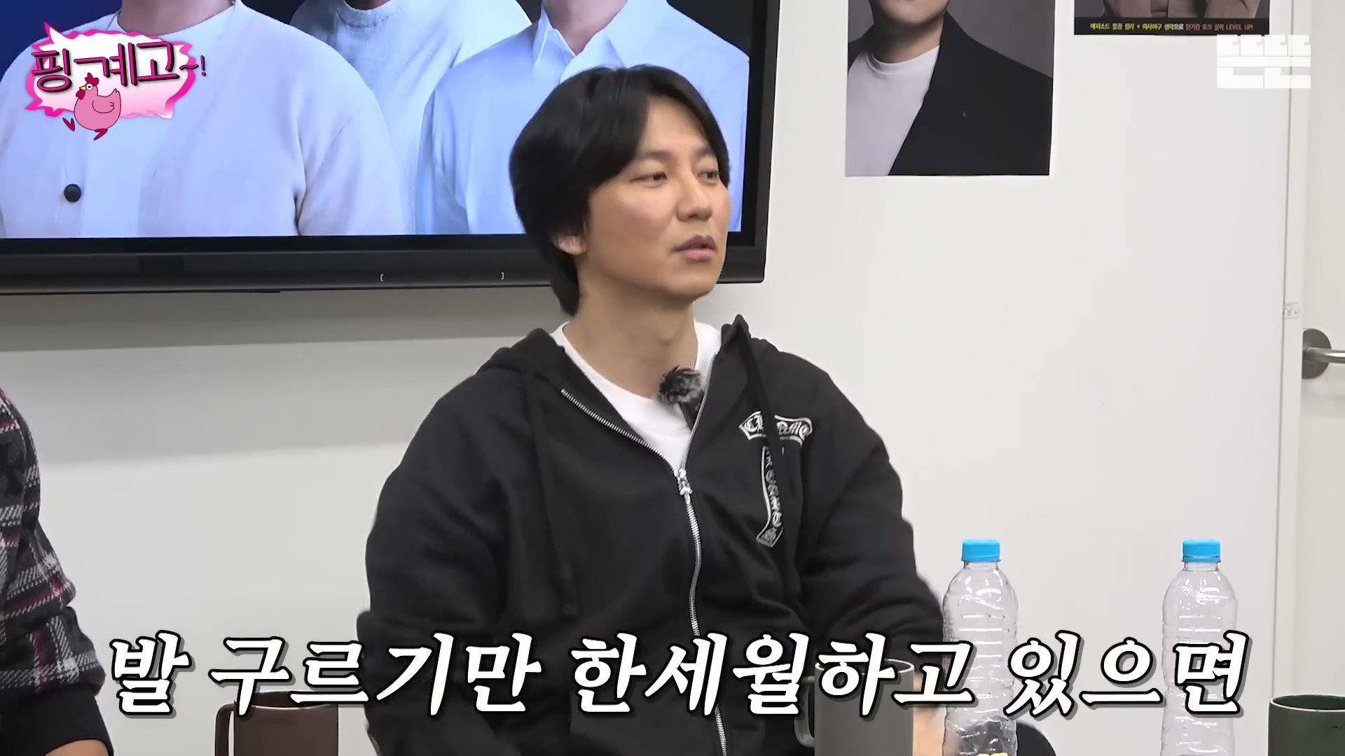 [핑계고]-???-:-근데-몸을-열심히-푸셔서-솔직히-그땐-그-생각을-했어-'유난이다'-근데...jpg-26-이미지