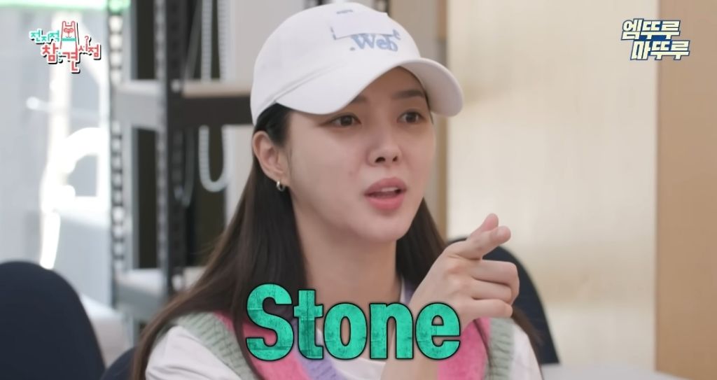 찐-ISFP라는-엄현경의-귀찮음-37-이미지