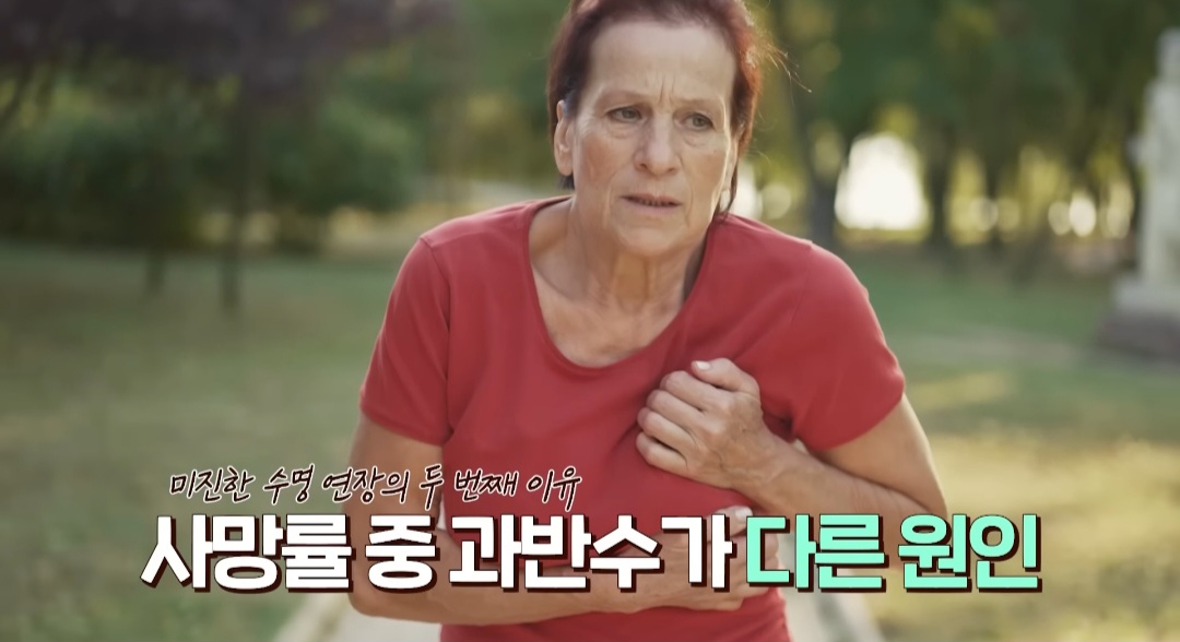 인류가-암을-완전정복-했을때-기대수명-ㄷㄷㄷ-16-이미지