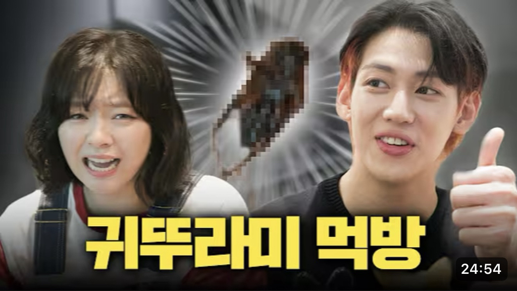 썸네일로-알-수-있는-정연의-게스트-환영-수치-5-이미지