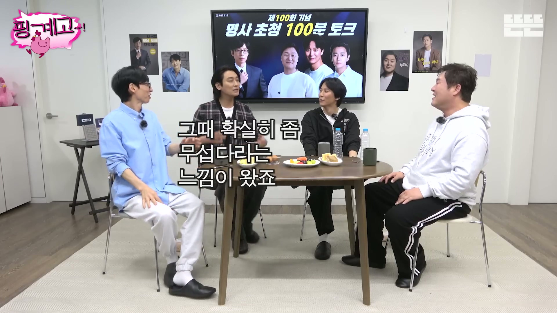[핑계고]-???-:-근데-몸을-열심히-푸셔서-솔직히-그땐-그-생각을-했어-'유난이다'-근데...jpg-16-이미지