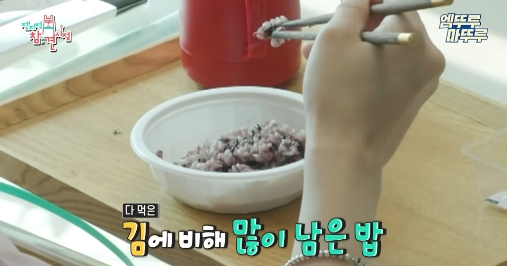 찐-ISFP라는-엄현경의-귀찮음-22-이미지