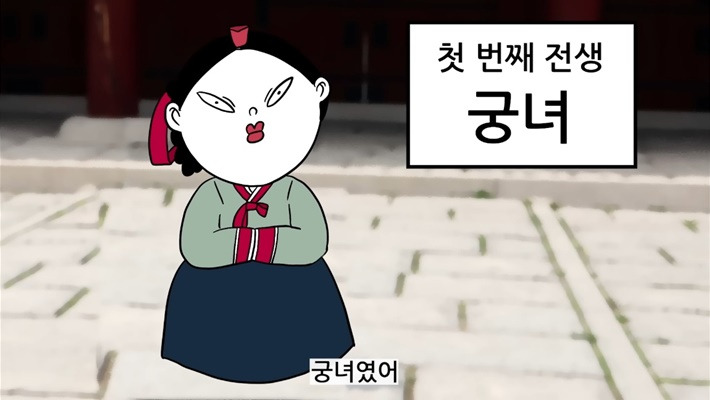 사주,-신점-안-믿는-유튜버가-놀라서-나왔다는-전생-알려주는-무당집-10-이미지