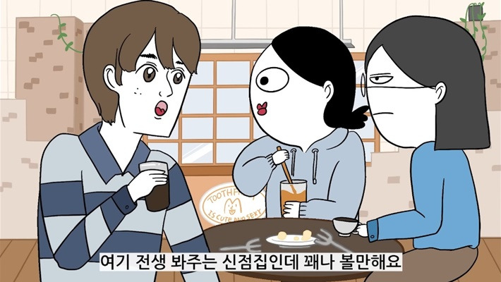 사주,-신점-안-믿는-유튜버가-놀라서-나왔다는-전생-알려주는-무당집-2-이미지