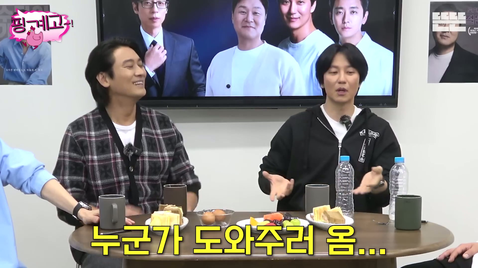 [핑계고]-???-:-근데-몸을-열심히-푸셔서-솔직히-그땐-그-생각을-했어-'유난이다'-근데...jpg-27-이미지