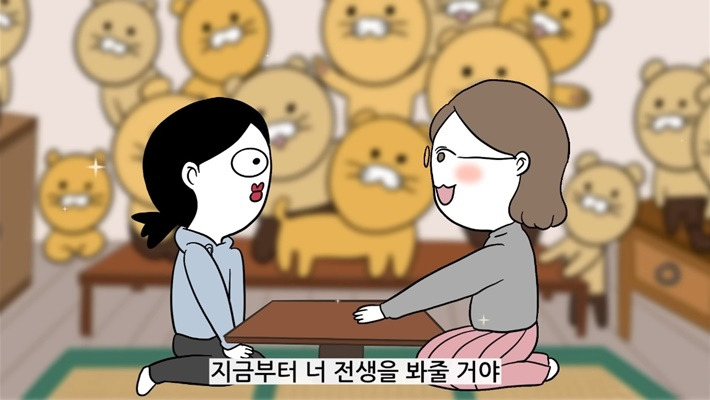 사주,-신점-안-믿는-유튜버가-놀라서-나왔다는-전생-알려주는-무당집-8-이미지