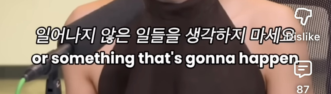 다들-한번쯤-보고가줬으면-하는-제니의-한마디-5-이미지