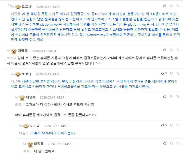 알리에서-산-35달러짜리-중국산-프로젝터의-비밀-10-이미지