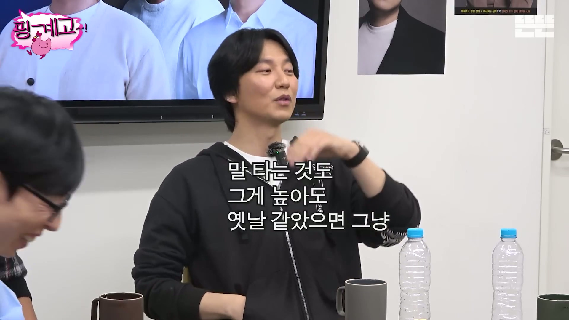 [핑계고]-???-:-근데-몸을-열심히-푸셔서-솔직히-그땐-그-생각을-했어-'유난이다'-근데...jpg-23-이미지