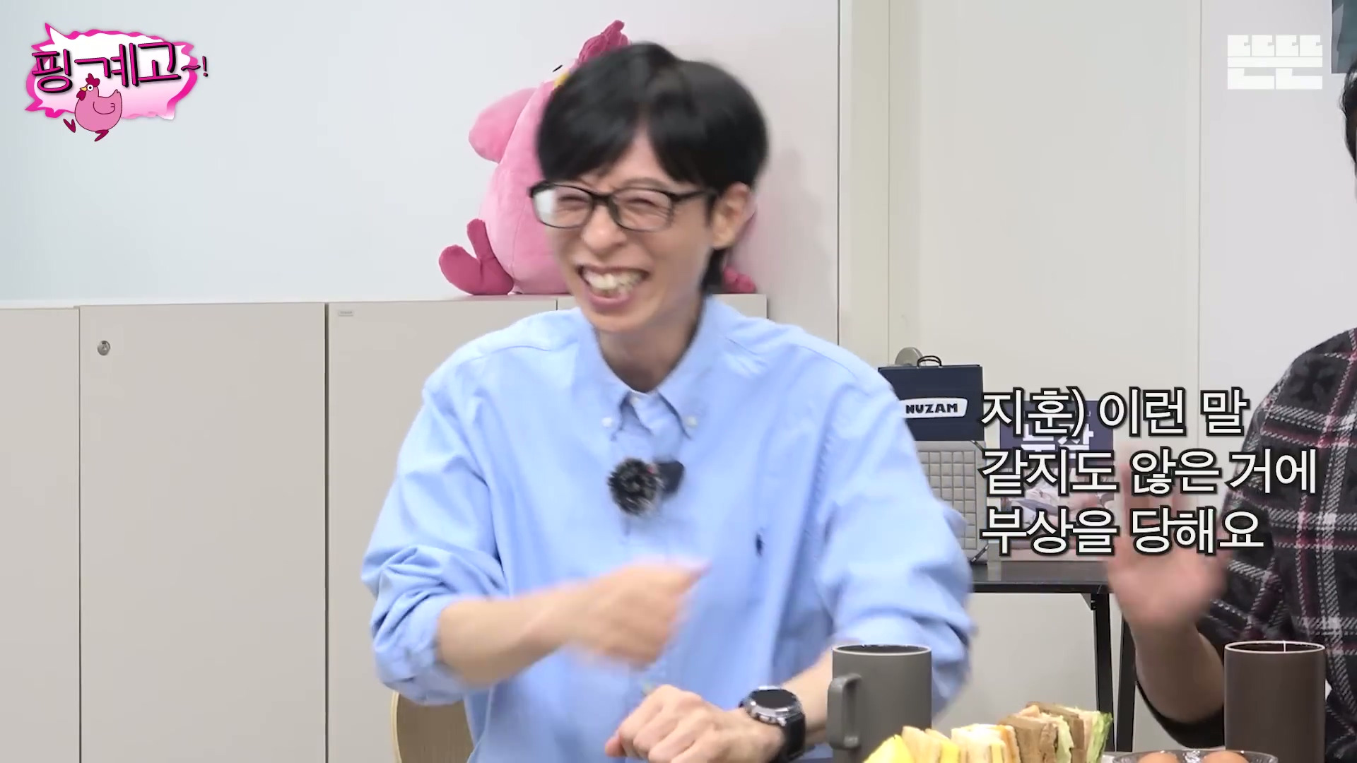 [핑계고]-???-:-근데-몸을-열심히-푸셔서-솔직히-그땐-그-생각을-했어-'유난이다'-근데...jpg-15-이미지