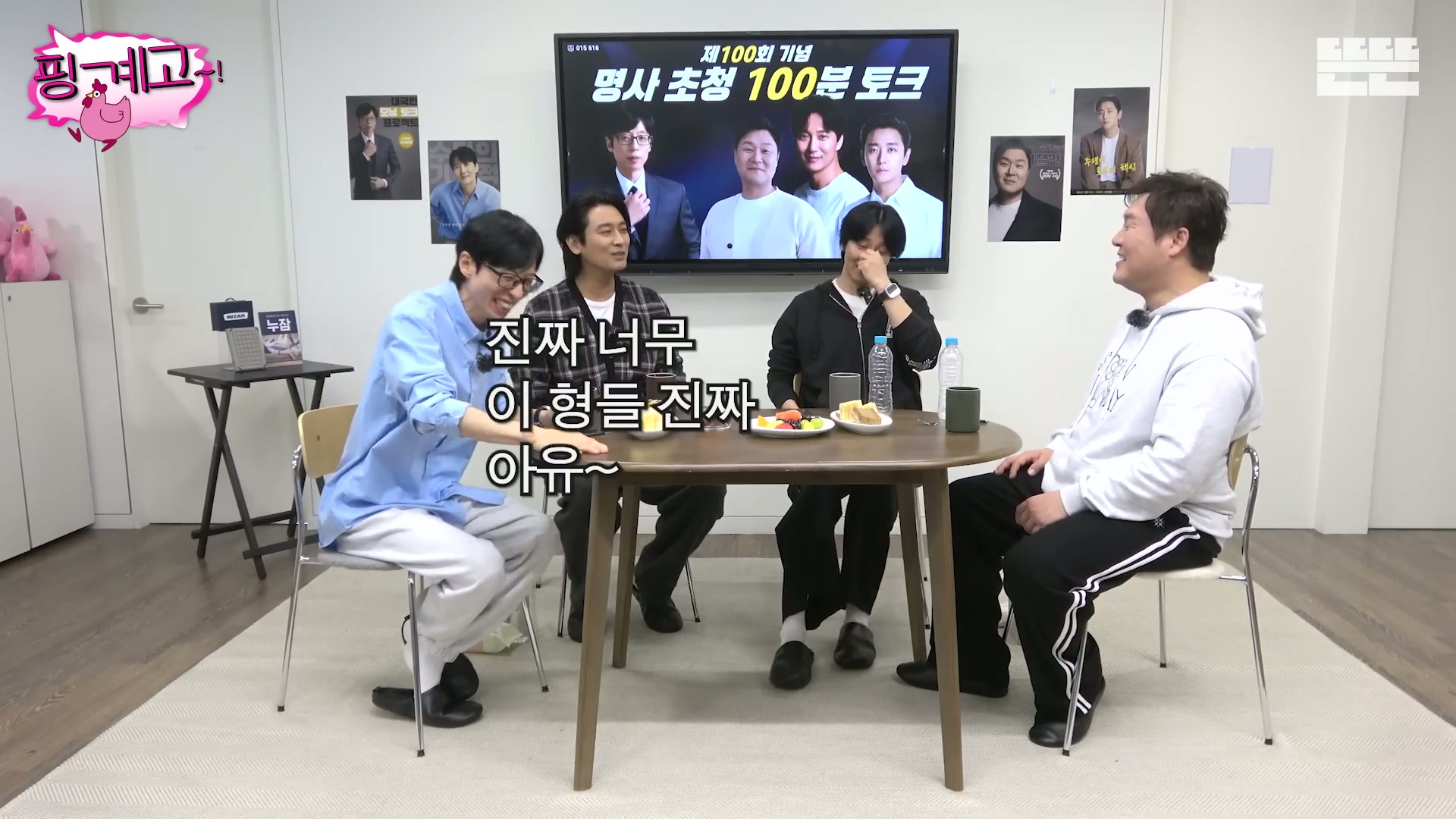 [핑계고]-???-:-근데-몸을-열심히-푸셔서-솔직히-그땐-그-생각을-했어-'유난이다'-근데...jpg-3-이미지