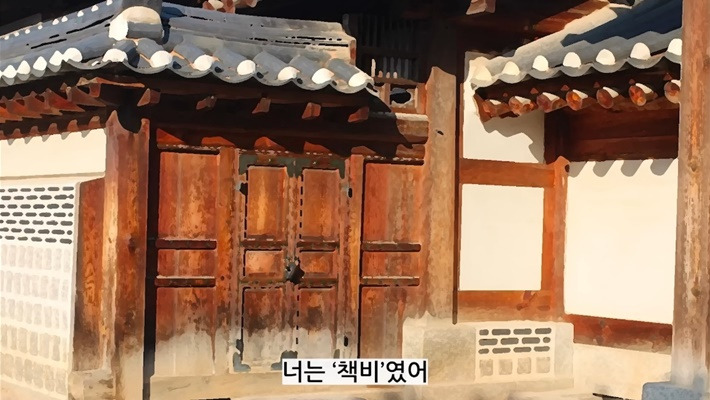 사주,-신점-안-믿는-유튜버가-놀라서-나왔다는-전생-알려주는-무당집-17-이미지