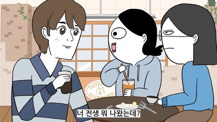 사주,-신점-안-믿는-유튜버가-놀라서-나왔다는-전생-알려주는-무당집-3-이미지