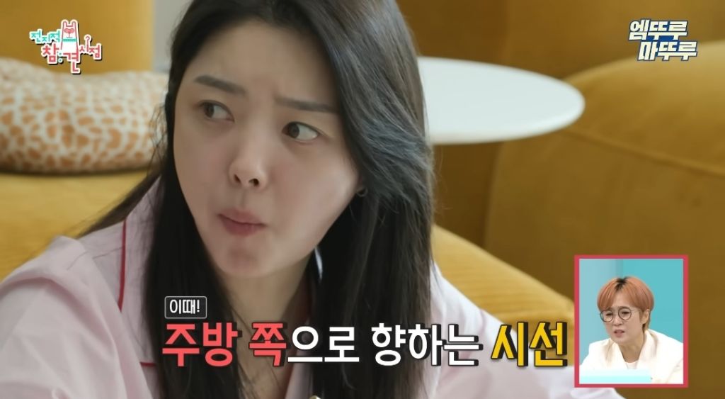 찐-ISFP라는-엄현경의-귀찮음-23-이미지