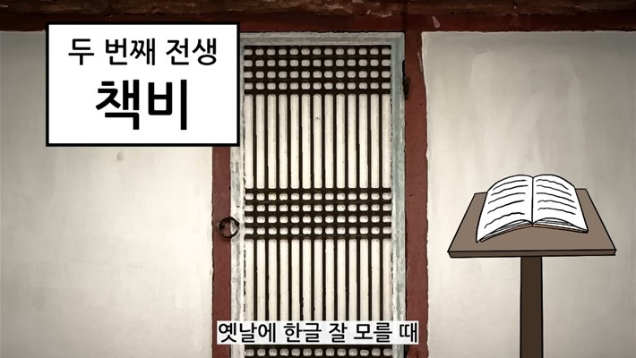 사주,-신점-안-믿는-유튜버가-놀라서-나왔다는-전생-알려주는-무당집-19-이미지