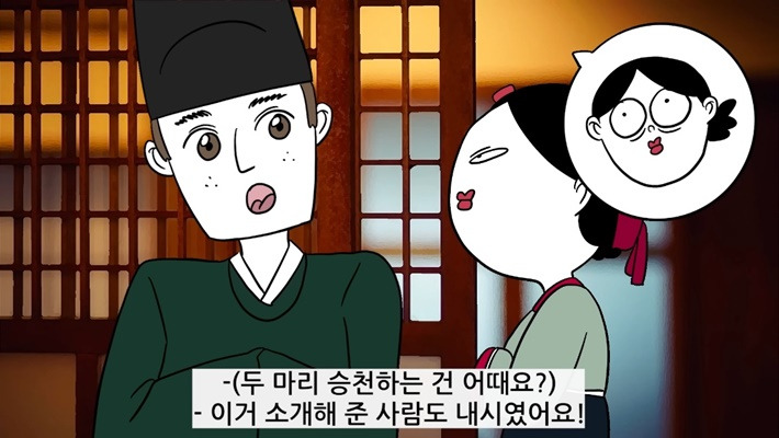 사주,-신점-안-믿는-유튜버가-놀라서-나왔다는-전생-알려주는-무당집-15-이미지