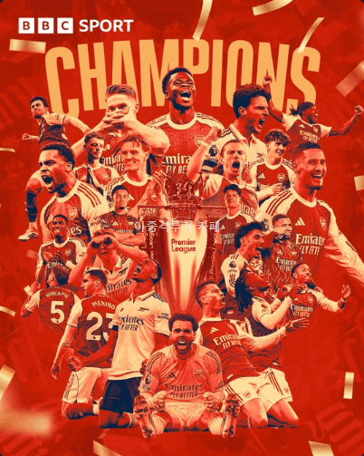 [오피셜]-Arsenal-2025-2026-프리미어리그-우승-3-이미지