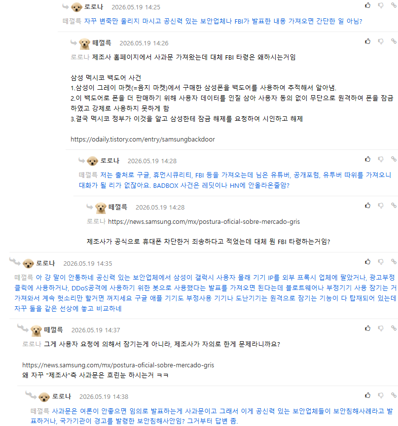 알리에서-산-35달러짜리-중국산-프로젝터의-비밀-8-이미지