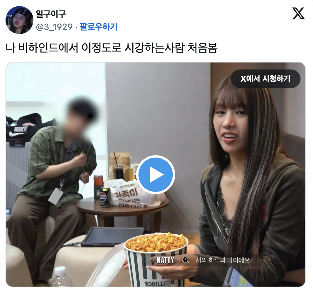 백억커피가-트위터-계정을-만든이유-1-이미지