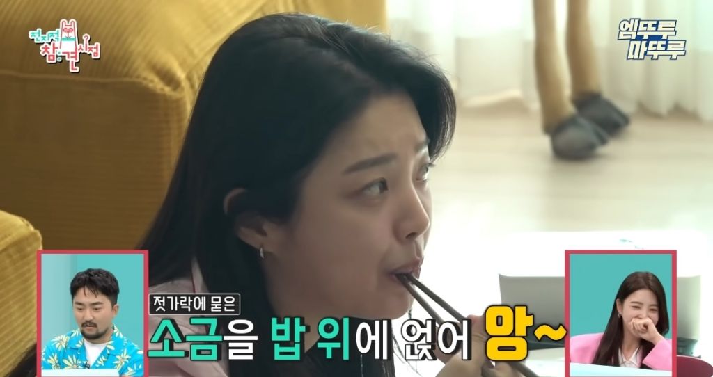 찐-ISFP라는-엄현경의-귀찮음-31-이미지