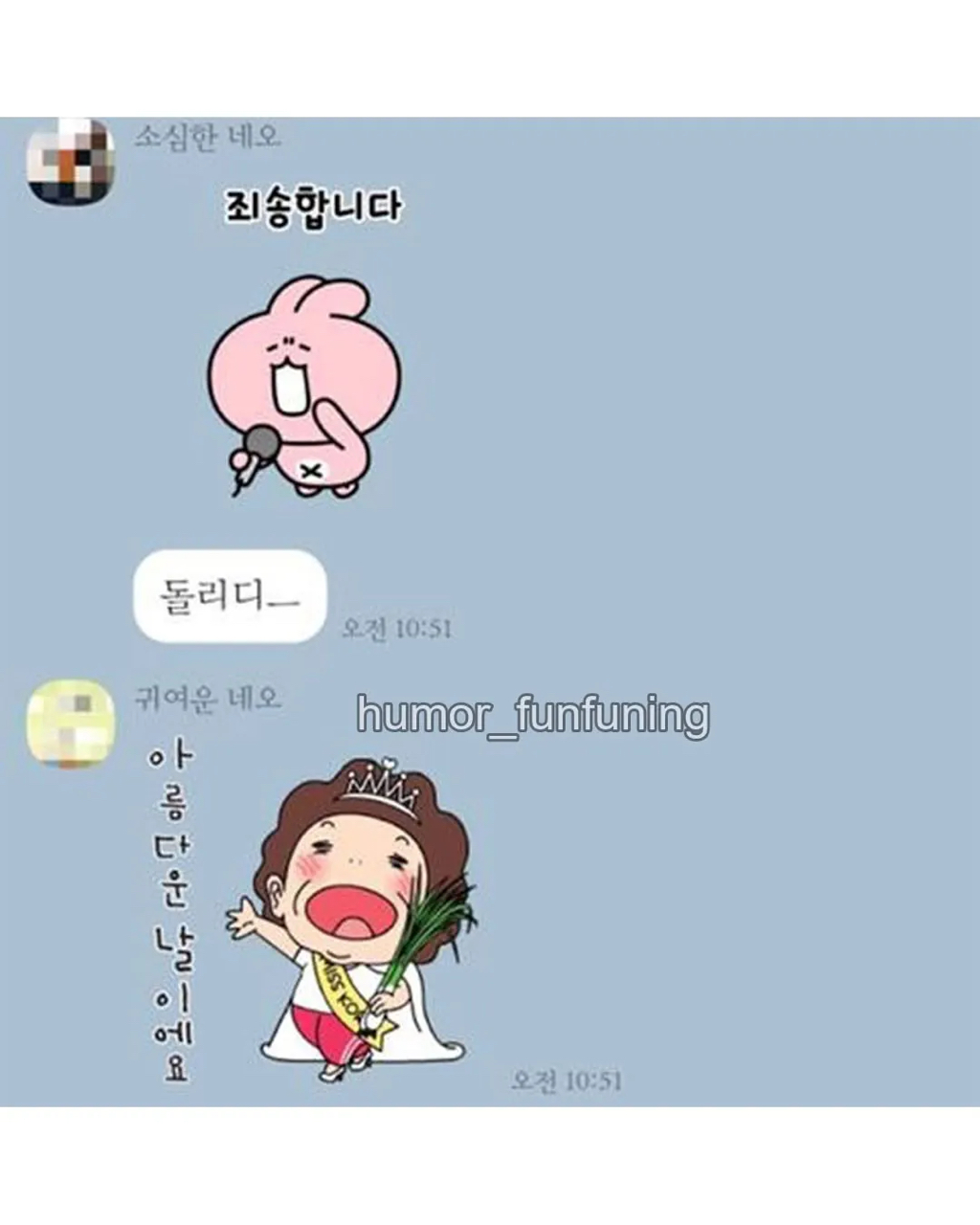 술김에-엄마한테-50만원-입금한-아버지-2-이미지