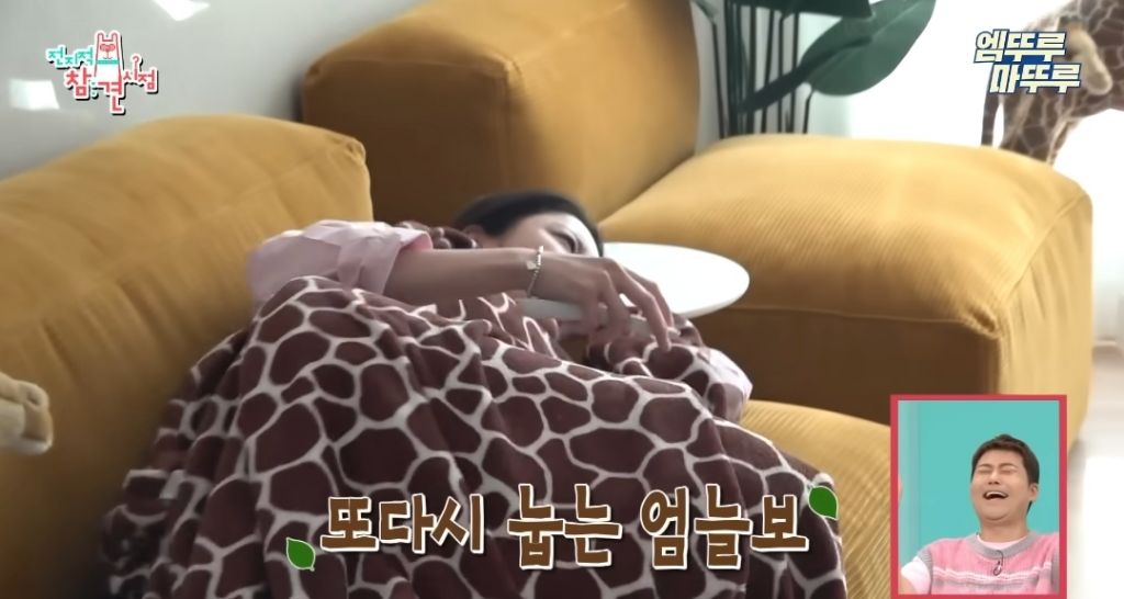 찐-ISFP라는-엄현경의-귀찮음-4-이미지