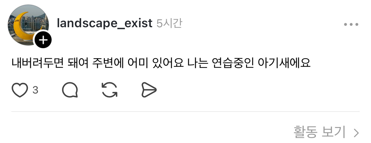 강아지-산책하다가-발견했는데-이럴때-어떻게-해야되나요?-ㅠㅜ-4-이미지
