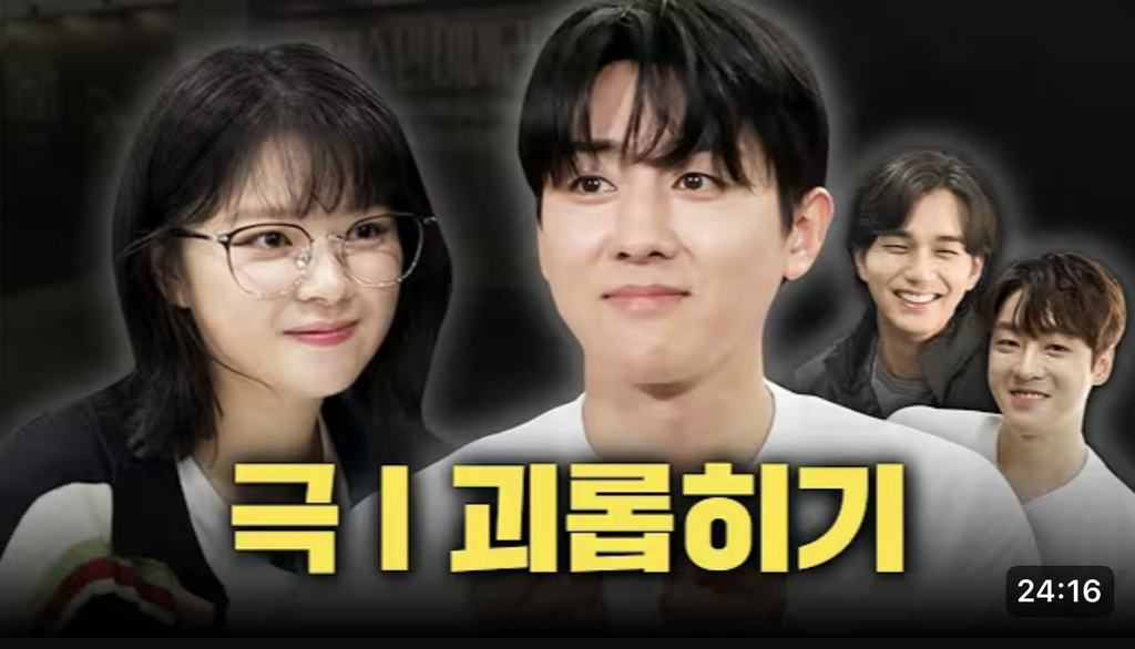 썸네일로-알-수-있는-정연의-게스트-환영-수치-7-이미지