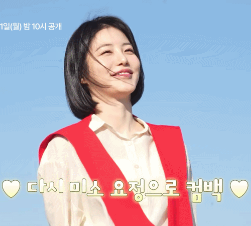 신예은-＜닥터-섬보이＞-포스터-촬영-메이킹-움짤.gif-6-이미지