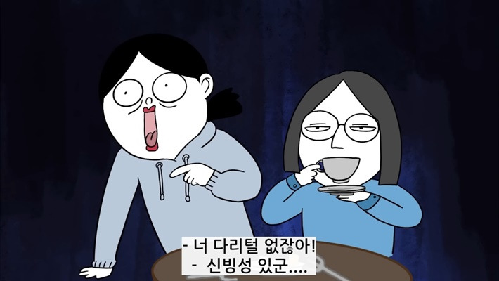 사주,-신점-안-믿는-유튜버가-놀라서-나왔다는-전생-알려주는-무당집-5-이미지